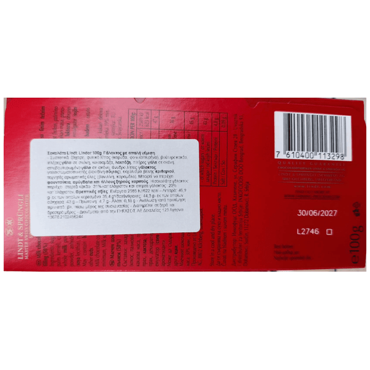 Lindt Lindor Σοκολάτα Γάλακτος 100gr