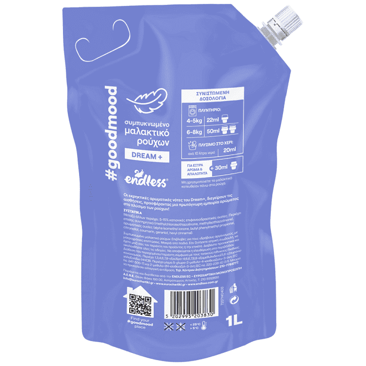 Endless Συμπυκνωμένο Μαλακτικό Ρούχων Ανταλλακτικό 1lt
