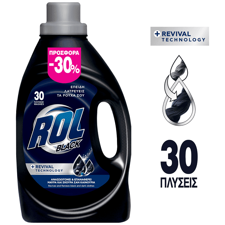 Rol Υγρό Πλυντηρίου Ρούχων Black 30μεζ 1,476ml -30%