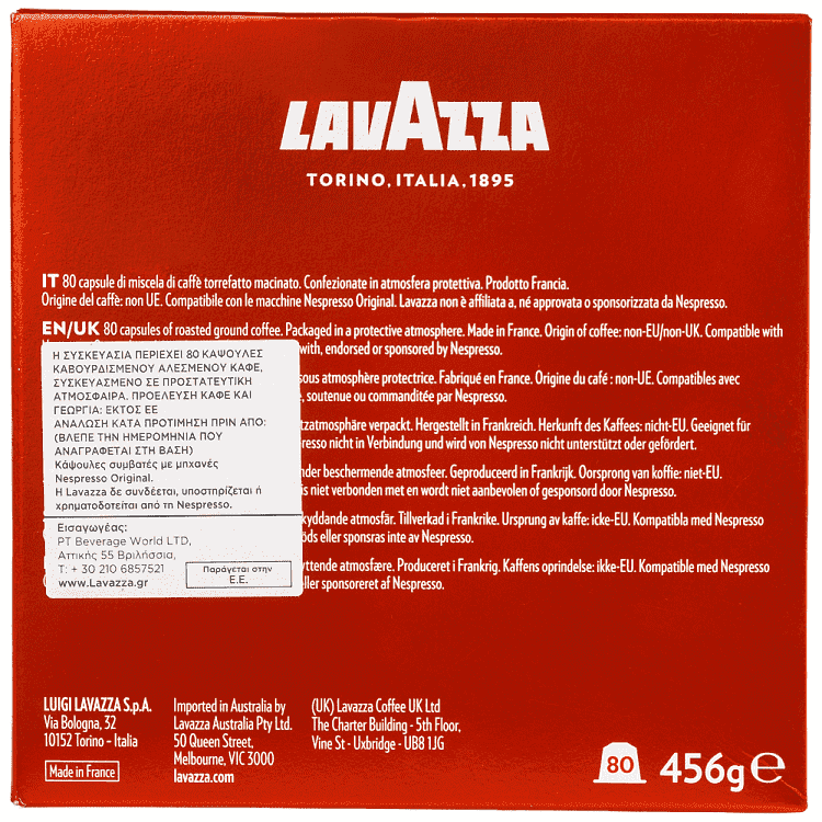 Lavazza Κάψουλες Espresso Rossa 80τεμ 456gr