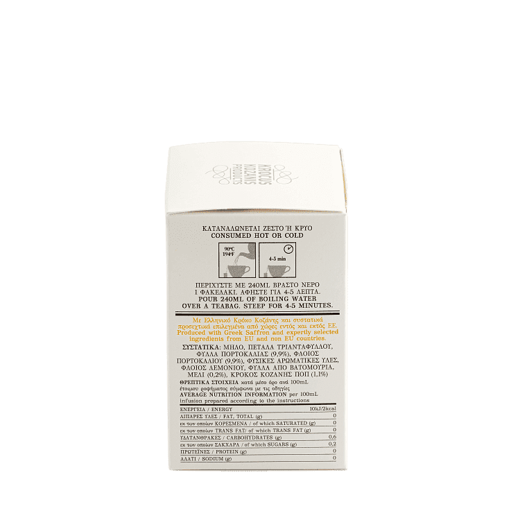 Ρόφημα Κρόκου Κοζάνης & Μέλι 10φακελάκια