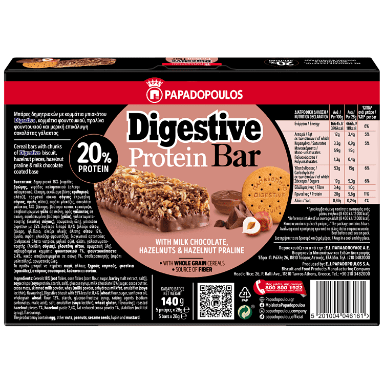 Παπαδοπούλου Digestive Bars Πρωτεΐνης Με Σοκολάτα Γάλακτος 5x28gr