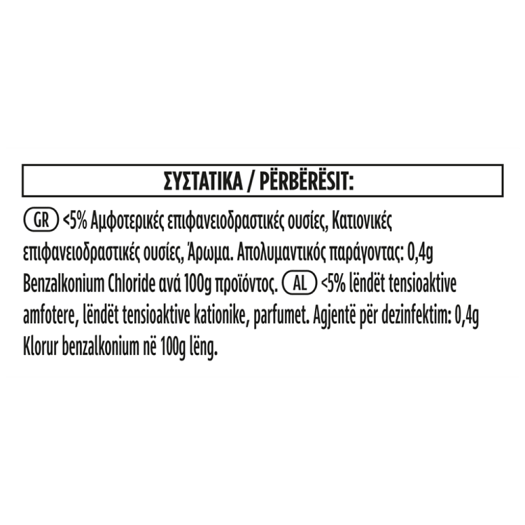 Klinex WC Gel Λεμόνι 750ml
