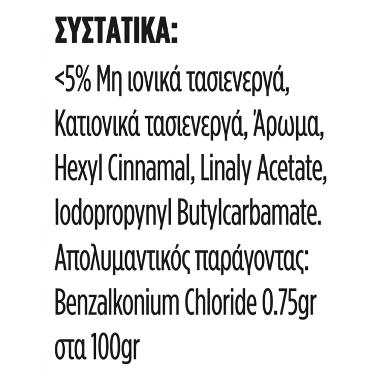 Klinex Υγρά Πανάκια Καθαρισμού 30τεμ