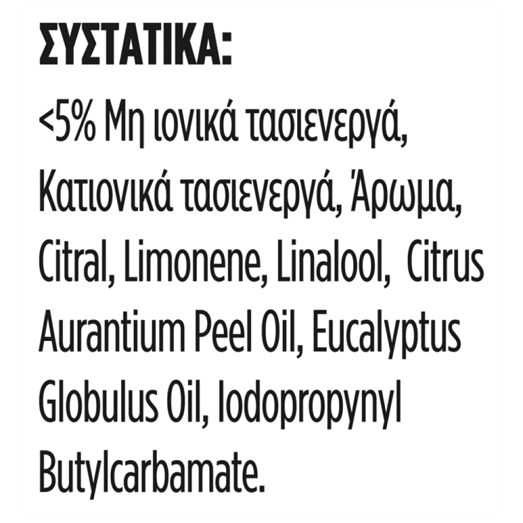 Klinex Υγρά Πανάκια Καθαρισμού Λεμόνι 30τεμ