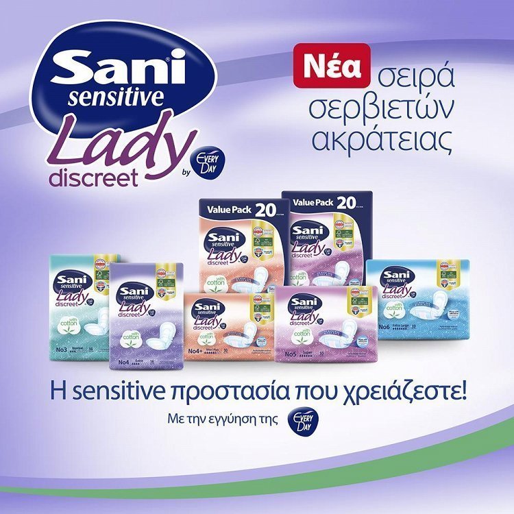 Sani Lady Sensitive Σερβιέτες Ακράτειας Extra No4 16τεμ