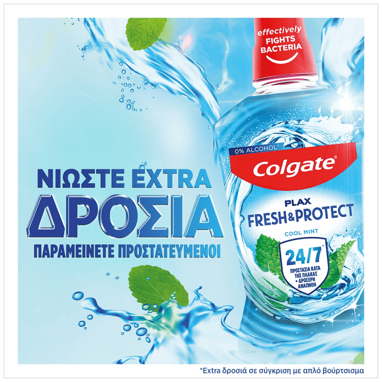 Colgate Plax Cool Mint Στοματικό Διάλυμα 500ml