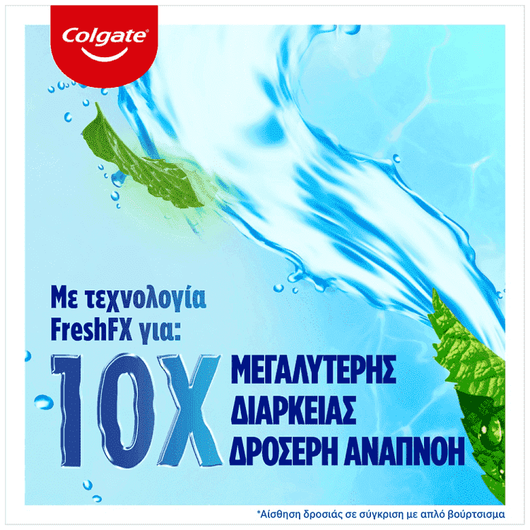 Colgate Plax Cool Mint Στοματικό Διάλυμα 500ml