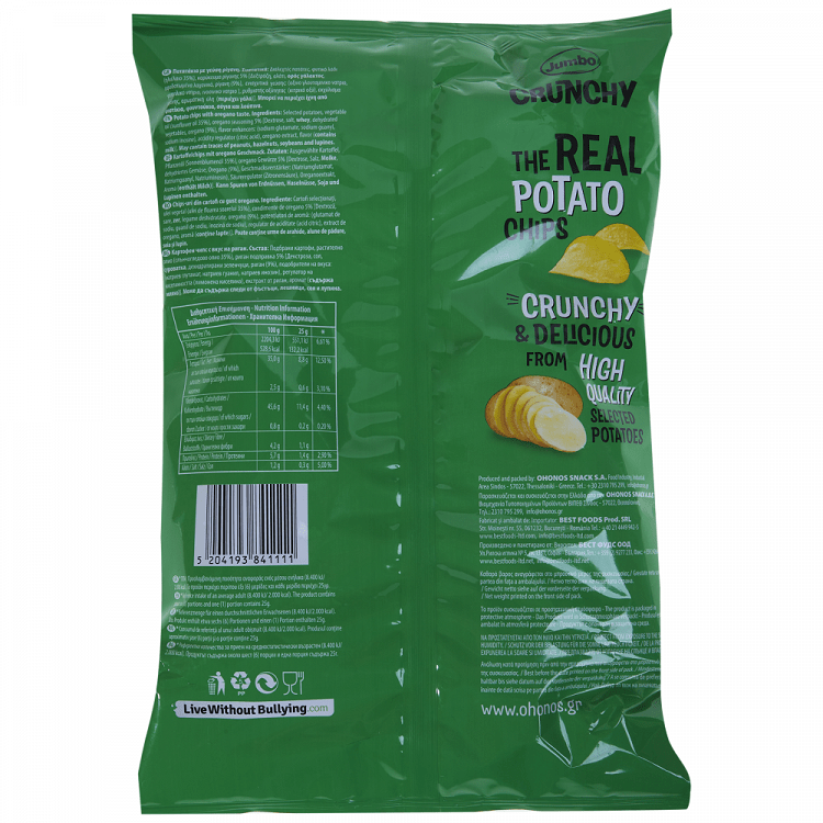 Jumbo Crunchy Chips Ρίγανη 150gr