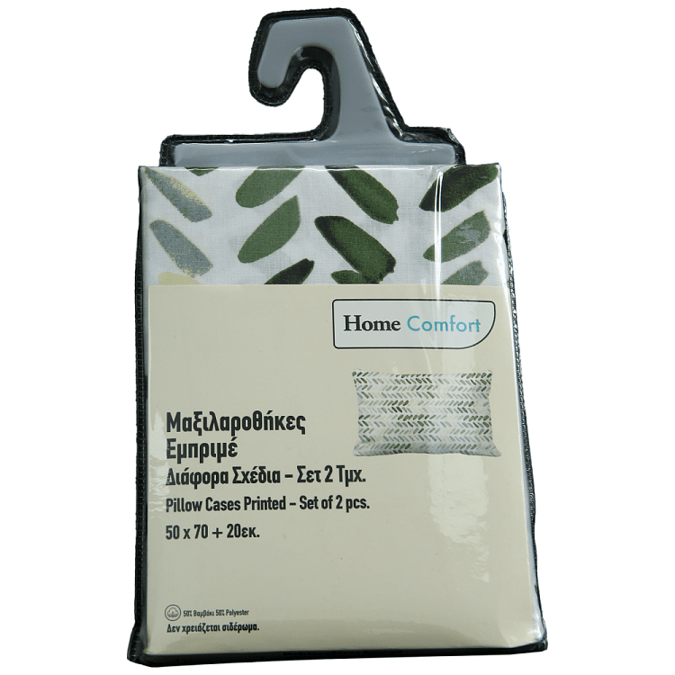 Home Comfort Μαξιλαροθήκες 50x70cm Εμπριμέ Πράσινο Σετ 2τεμ