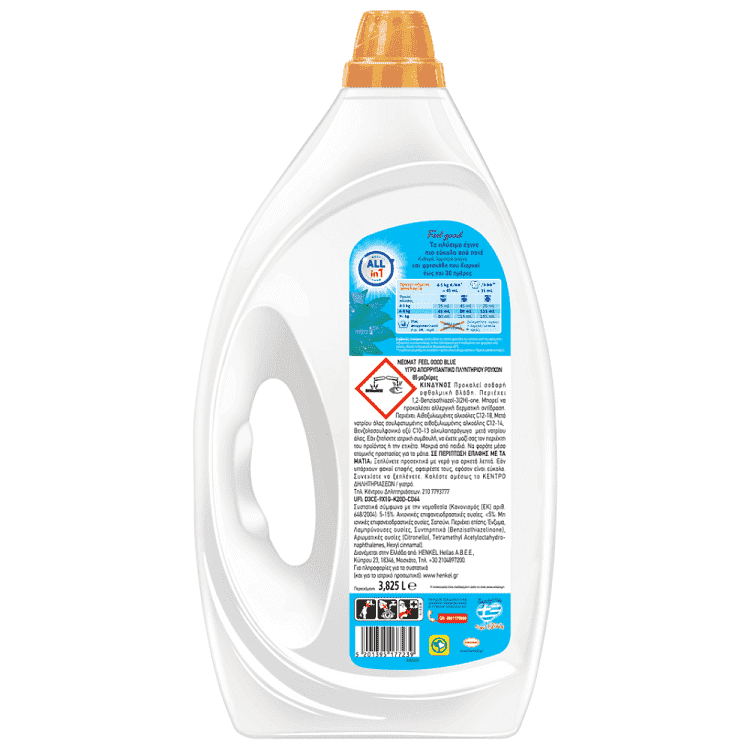 Neomat Απορρυπαντικό Πληντυρίου Ρούχων Gel Aromatotherapy Good Feel 3,825 85Μεζ
