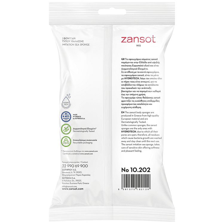 Zan Sot Σφουγγάρι Τύπου Θαλάσσης