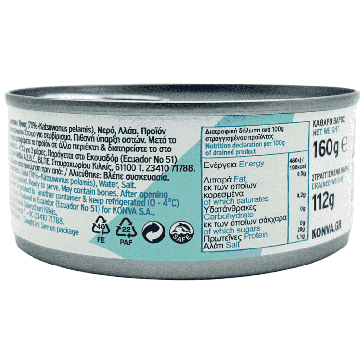 Flokos Τόνος Σε Νερό 160gr