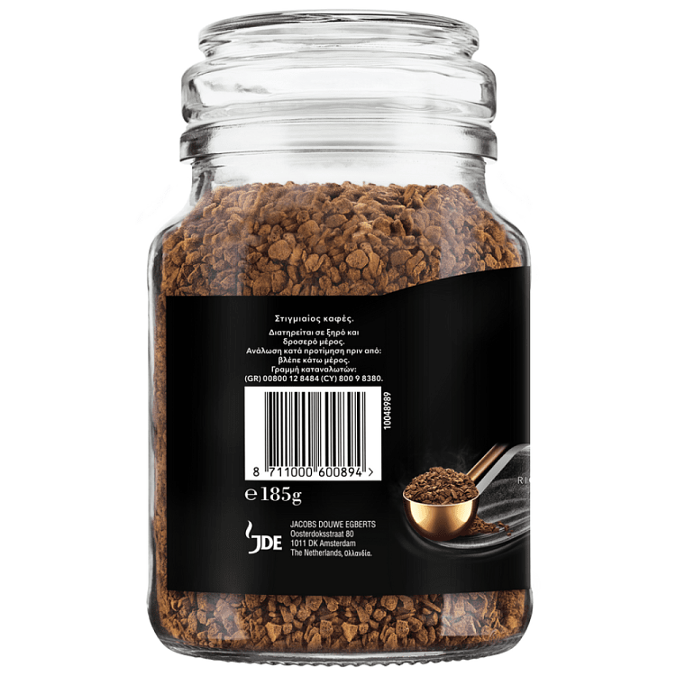 L'οr Εspresso Στιγμαίος Καφές 185gr