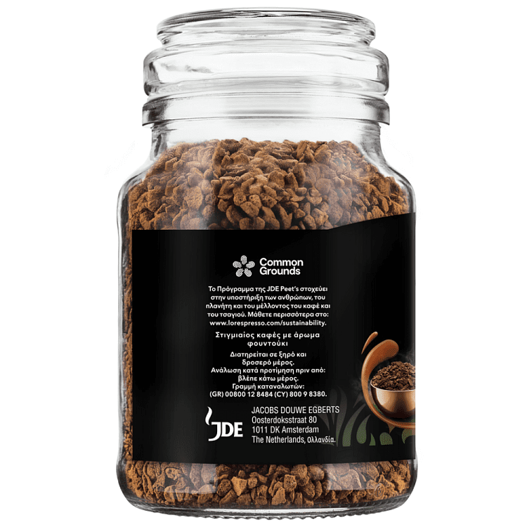L'or Στιγμαίος Kαφές Hazelnut 100gr
