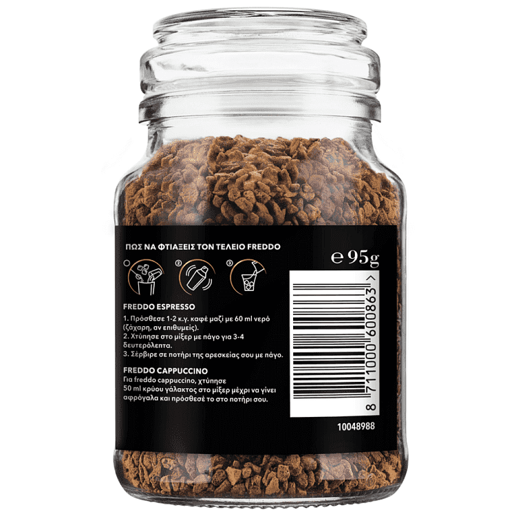 L'or Espresso Στιγμαίος Καφές 95gr