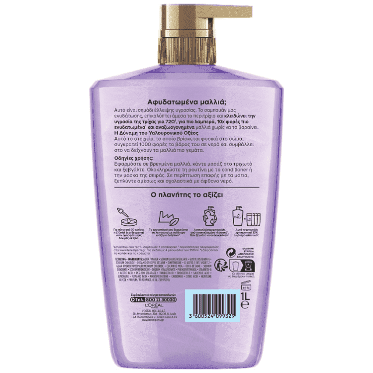 Elvive Σαμπουάν Hydra Hyaluronic 1000ml