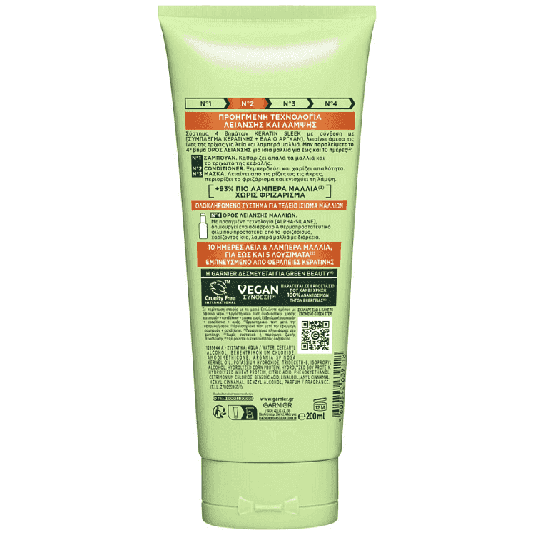 Fructis Conditioner Keratin Λείανσης & Λάμψη 200ml