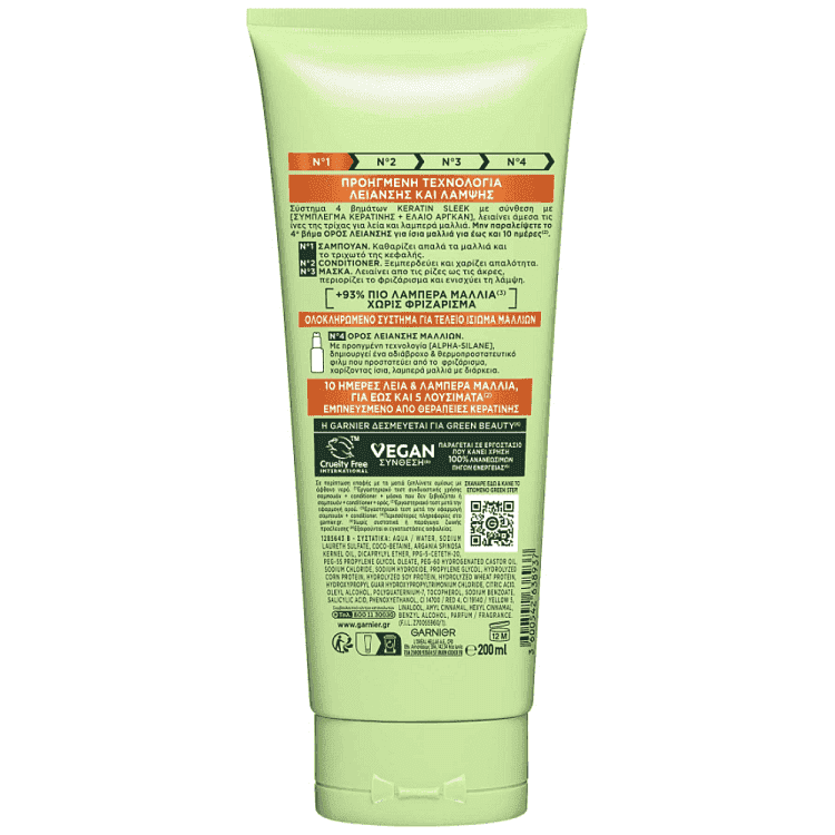 Fructis Σαμπουάν Keratin Λείανσης & Λάμψη 200ml