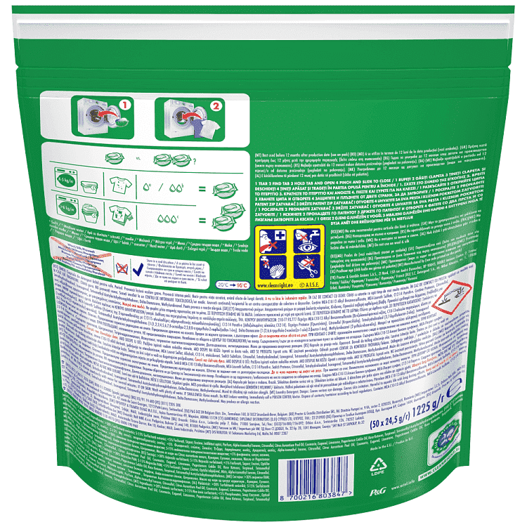 Ariel All in 1 Κάψουλες Απορρυπαντικό Πλυντηρίου Ρούχων Extra Clean 50Μεζ.