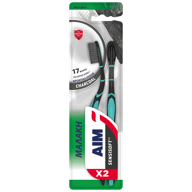 Aim Οδοντόβουρτσα Sensisoft Charcoal Μαλάκη 2τεμ