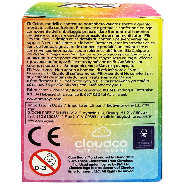 Care Bears Συλλεκτική Φιγούρα 5cm Blind