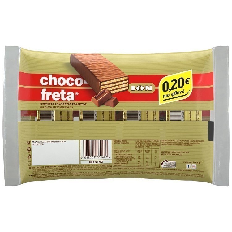 ΙΟΝ Σοκοφρέτα Multipack 4 x 38gr -0,20€