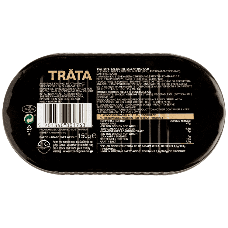 Trata Ρέγγα Καπνιστή Φιλέτο 150g