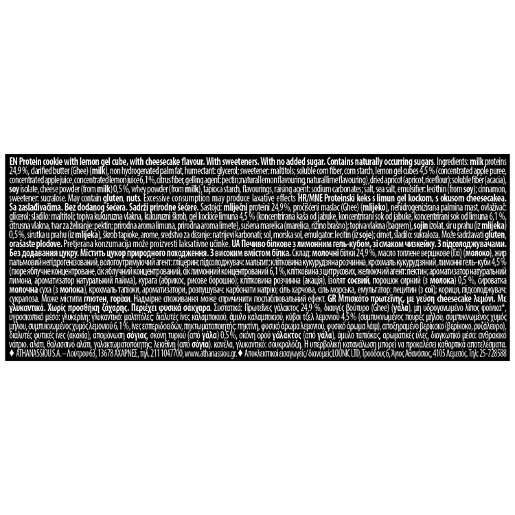 Go On Πρωτεΐνης Cookie Lemon Cheesecake 50ml