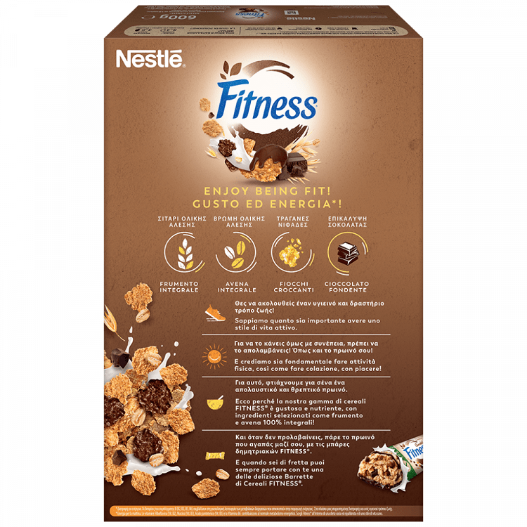 Nestle Fitness Δημητριακά Dark Chocolate 540gr