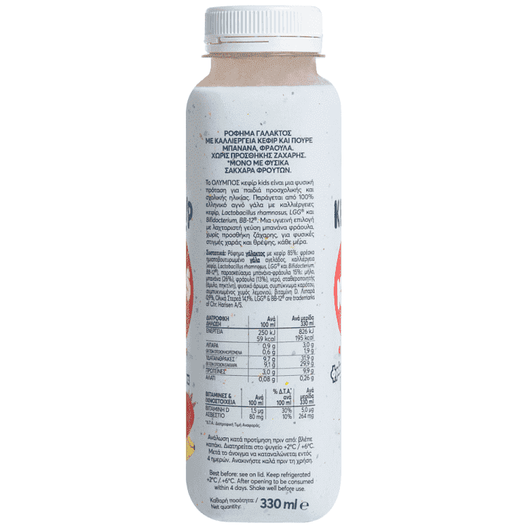 Όλυμπος Kids Κεφίρ Φράουλα Μπανάνα 330ml