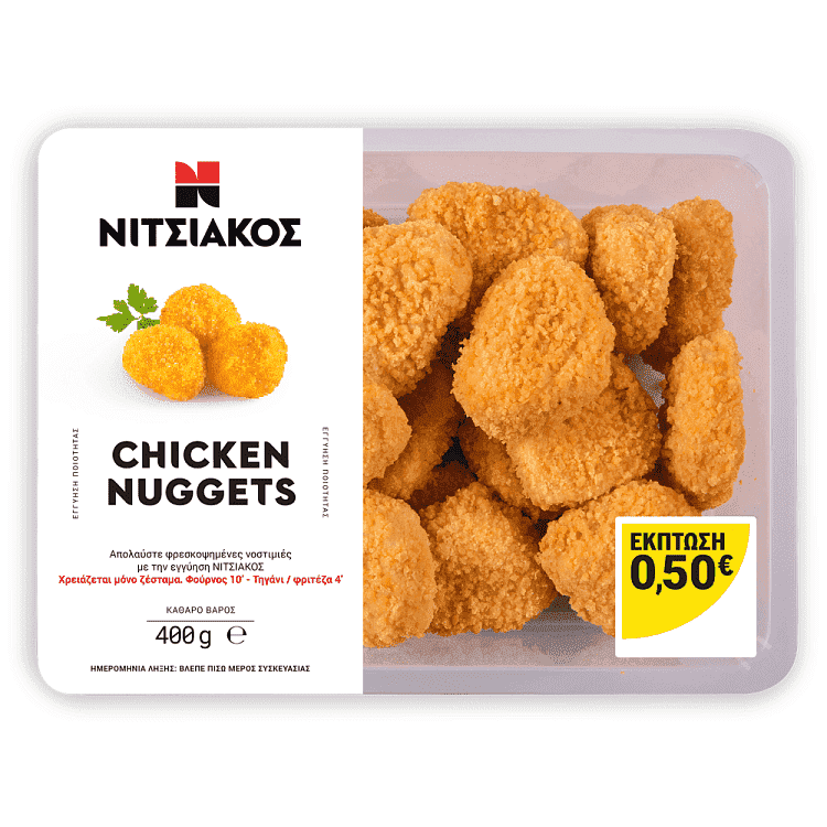 Νιτσιάκος Nuggets Ελληνικό Κοτόπουλο 400gr -0,50€