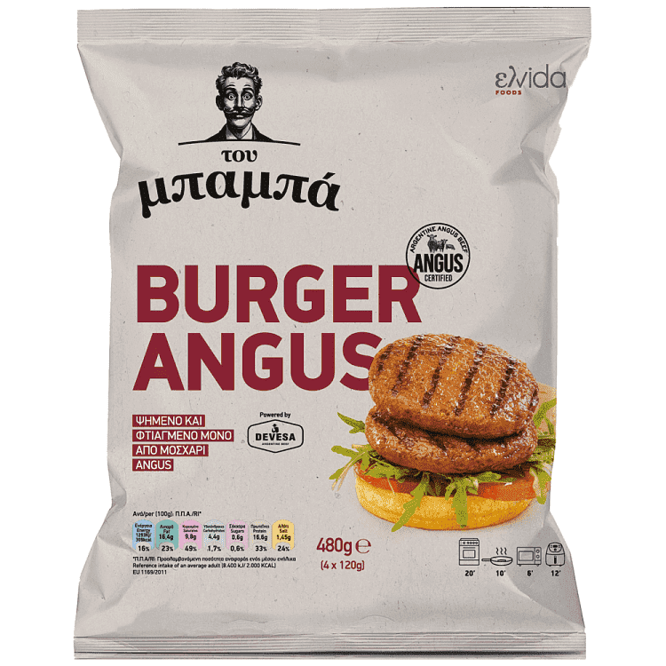 Του Μπαμπά Burger Μοσχάρι Angus Κατεψυγμένο 480gr