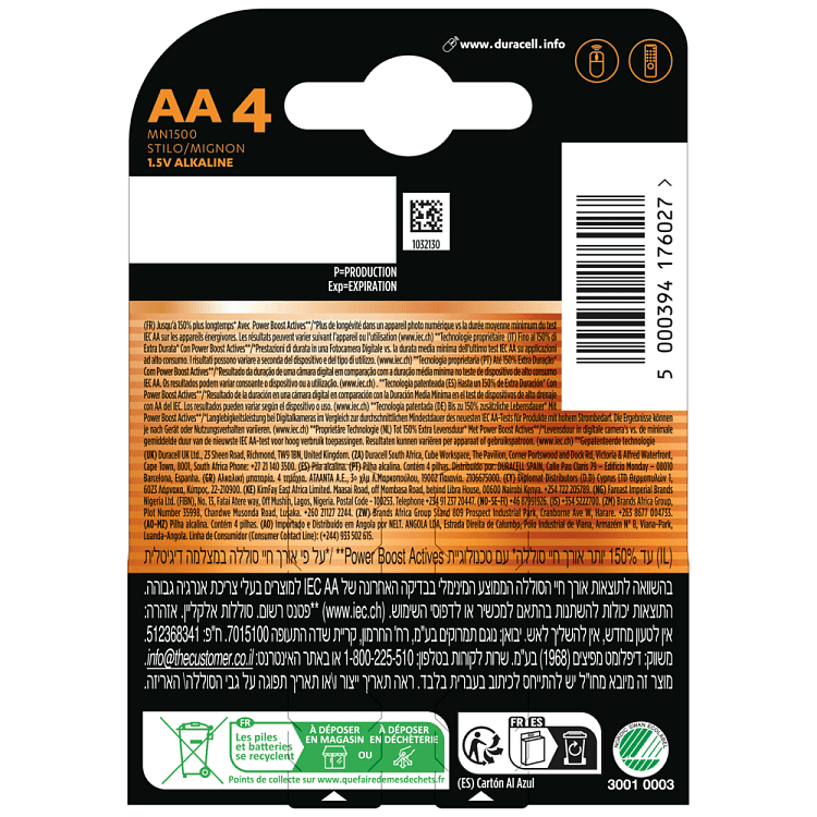 Duracell Plus Powerboost AA 20 4τεμ