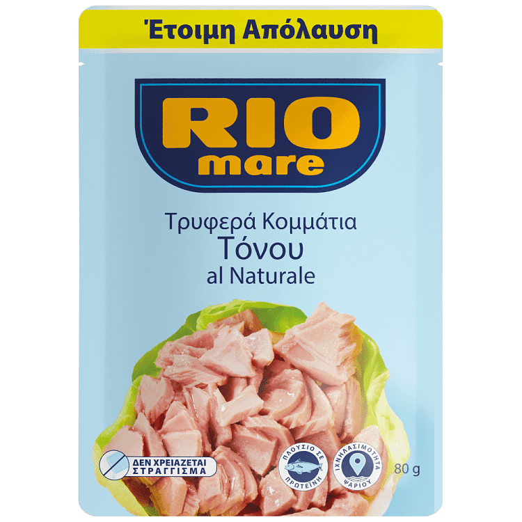 Rio Mare Τόνος Σε Νερό Φάκελο 80gr