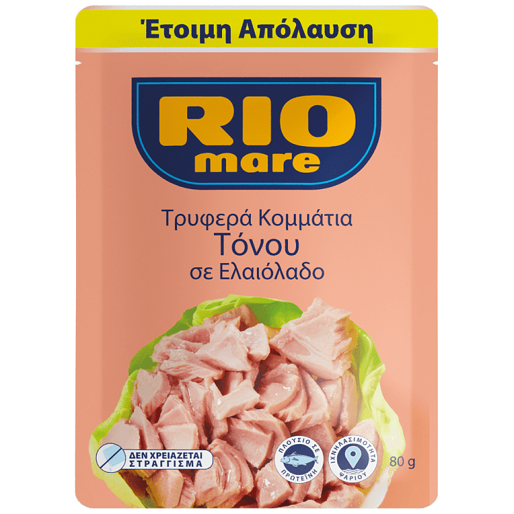 Rio Mare Τόνος Σε Ελαιόλαδο Φάκελο 80gr