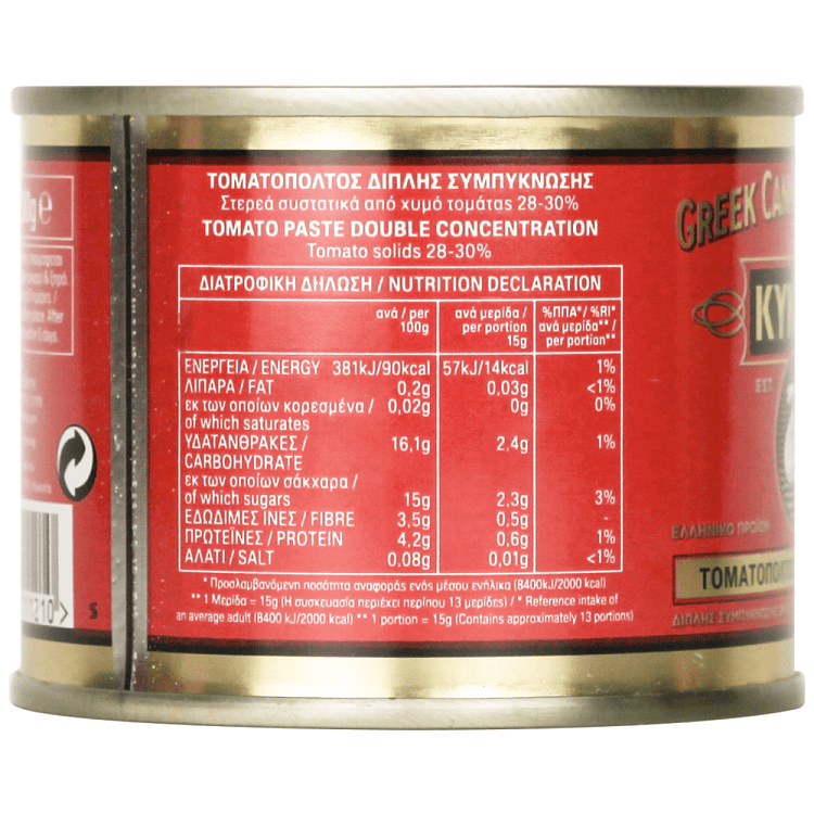 Kyknos Τοματοπολτός Διπλής Συμπύκνωσης 28% -30% 200gr