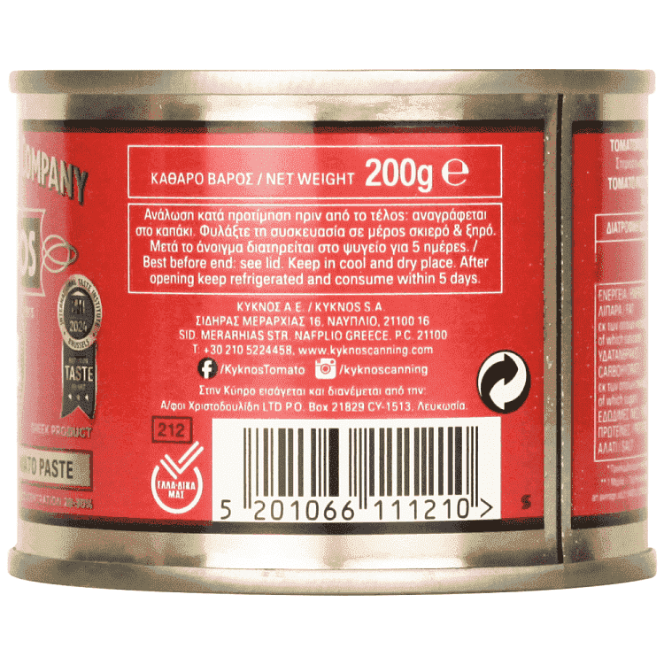 Kyknos Τοματοπολτός Διπλής Συμπύκνωσης 28% -30% 200gr