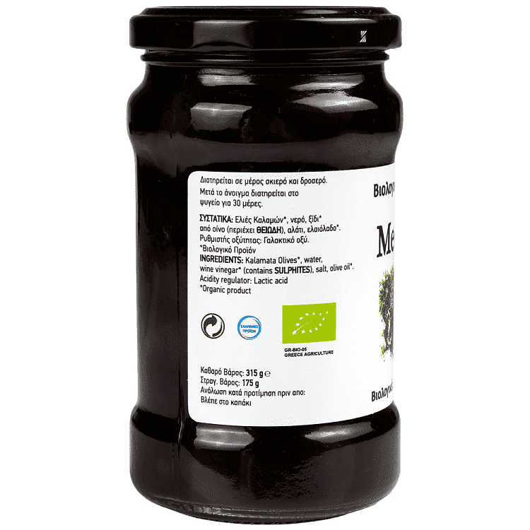 Medolo Βιολογικός Ελαιώνας Ελιές Καλαμών 300gr