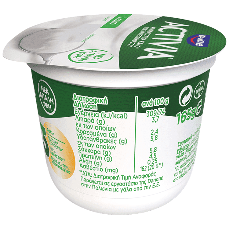 Activia Γιαούρτι Λευκό 165gr