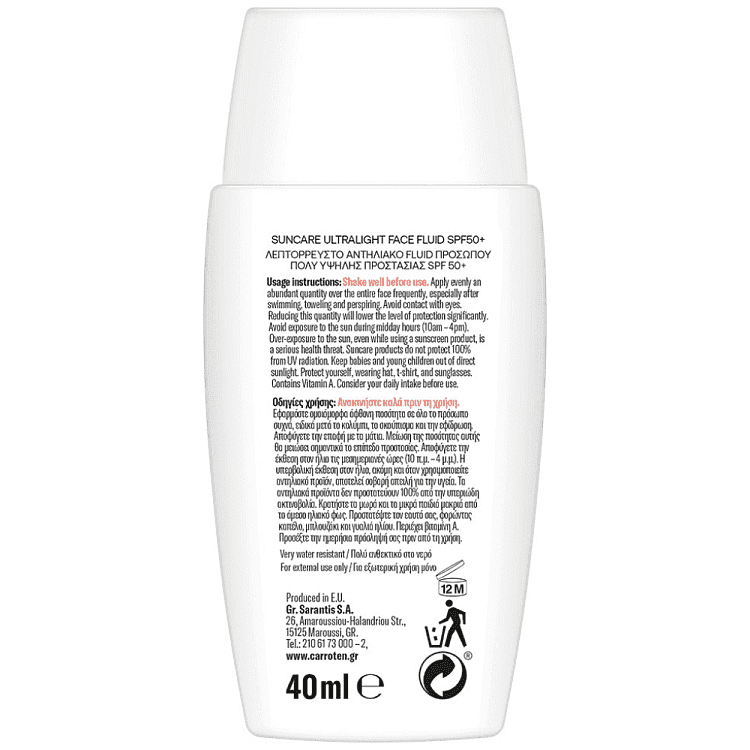 Carroten Face Fluid Glow Tnt Spf50+ 40ml