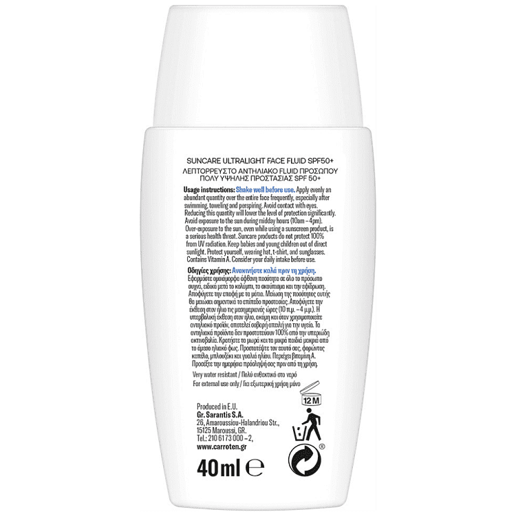 Carroten Face Fluid Oily Spf50+ 40ml