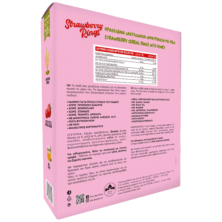 The Bees Bros Δημητριακά Δαχτυλίδια Φράουλα 250gr
