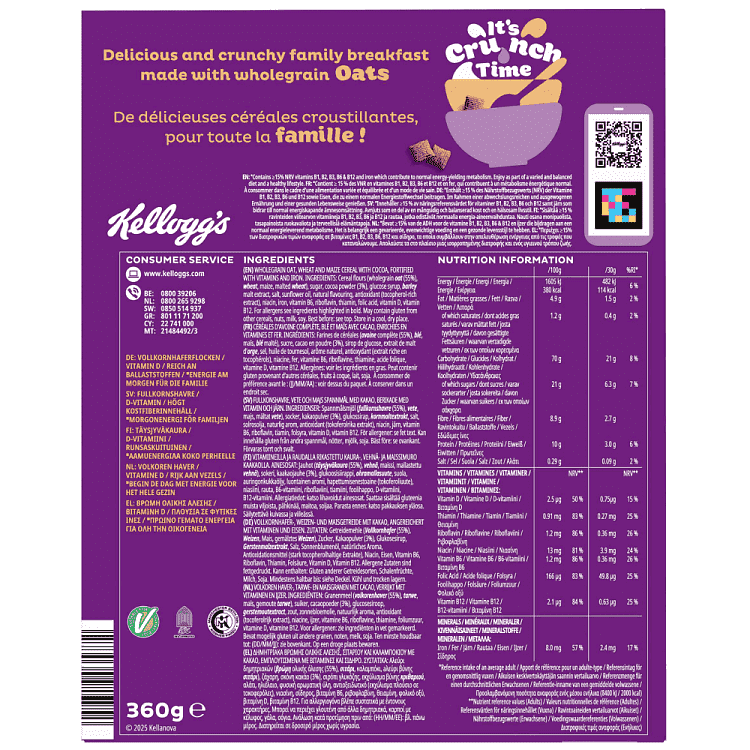 Kellogg's Oaties Δημητριακά Βρώμης Cocoa 360gr