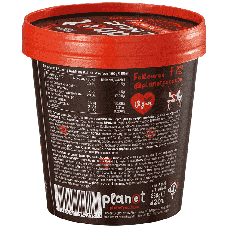 Plan(et) Triple Chocolate 420ml 250gr