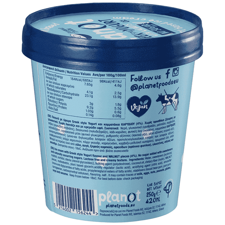 Plan(e)t Παγωτό No Sugar Greek Style Yogurt 420ml 250gr