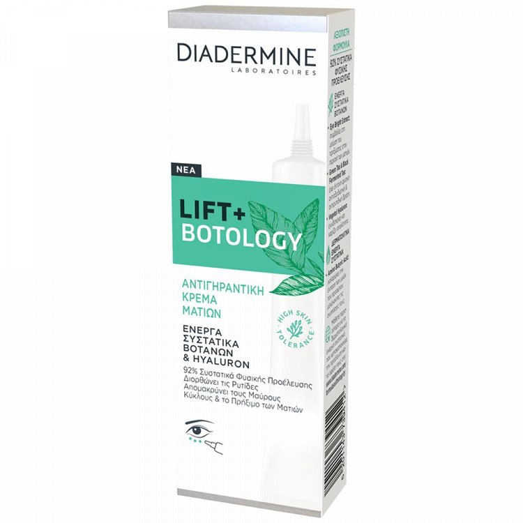 Diadermine Lift+ Botology Κρέμα Ματιών 15ml