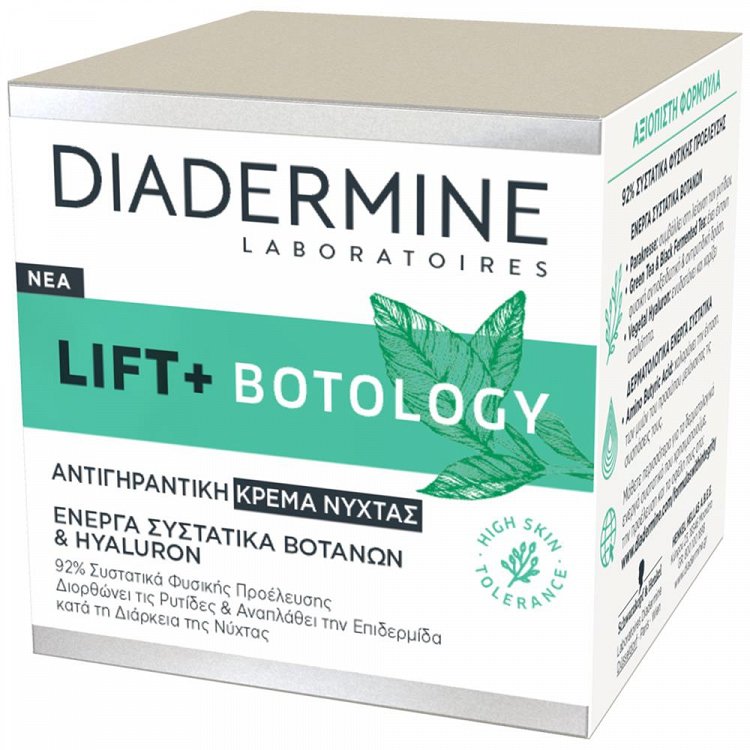 Diadermine Lift+ Botology Κρέμα Νύχτας 50ml