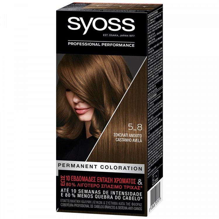 Syoss Color Σοκολατί Βαφή Μαλλιών Ν5-8 50ml