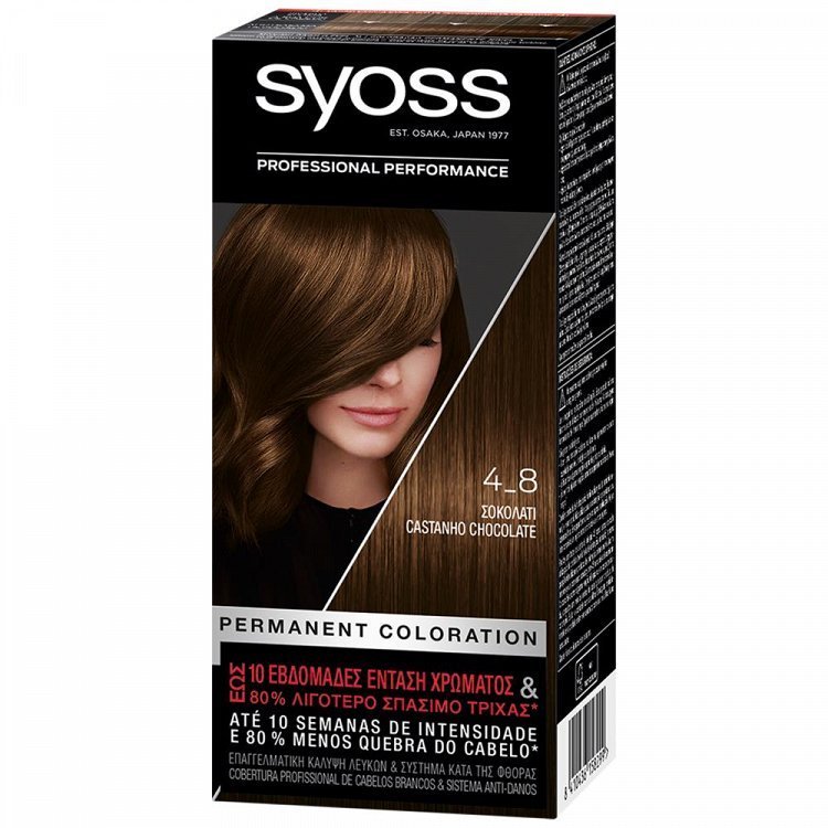 Syoss Color Βαφή Μαλλιών Ν4-8 Chocolate Brown 50ml